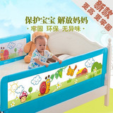 卡通加棉床栏婴儿童防护栏宝宝安全床边护栏床围栏1.8米0.8米