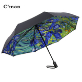 Cmon梵高鸢尾花油画伞 折叠创意全自动伞晴雨伞 双层遮太阳伞包邮