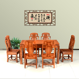 红木餐桌 花梨木长方形餐桌 实木餐桌 一桌六椅饭桌 餐台 西餐桌