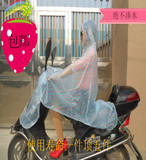 韩国时尚可爱EVA水玉点点透明水晶女士雨衣雨披电动车摩托车雨披