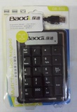 保迪 超薄 BD-600数字键盘 USB 小键盘 电脑 笔记本外接键
