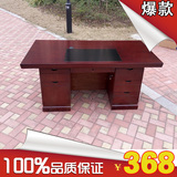 特价办公桌 1.2米单人电脑桌 1.4米公司职员桌油漆写字台简约时尚
