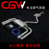大众途观改装排气管CGW不锈钢排气管中尾段可调音阀门四出排气管