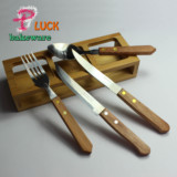 牛排刀叉 套装 西餐餐具刀叉勺三件套 高档刀叉榉木柄 西餐刀叉