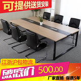 上海办公长桌简约会议桌钢架大小型会议桌板式条形洽谈桌培训桌台