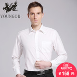 雅戈尔男长袖衬衫 专柜正品商务休闲中青年免烫条纹纯色衬衣