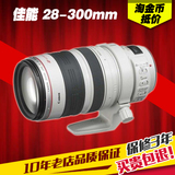 分期购 佳能EF 28-300MM F/3.5-5.6L IS USM 远摄变焦单反镜头