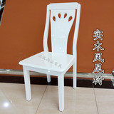 现代实木椅子简约家用包邮田园实木餐椅休闲椅梳妆特价办公白色椅