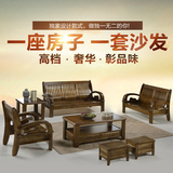 全实木组合式多功能现代中式香樟木沙发中小户型客厅家具