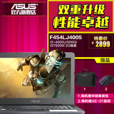 Asus/华硕 F454LJ 4005超便携笔记本手提电脑14英寸四代i3 2G独显