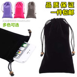 5.5苹果6P Plus手机袋子4.7寸iphone6手机套绒布手机包保护套男女