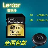 包邮 雷克沙LEXAR SDHC SD16G SD卡16G 600X 90M/S 单反相机卡