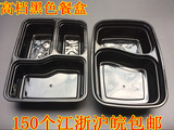 一次性黑色两格快餐盒 高档黑色三格饭盒 分格饭盒 快餐盒 长方形