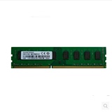 联想 SHARETRONIC 圣创雷克2G DDR3 1600MHZ 2GB台式机三代内存条