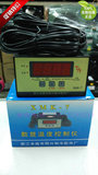 北京代理直销余姚明兴XMK-7数显温控器冷库制冷微电脑控制器