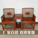 定制 红木家具笔杆椅一茶几两椅子三件套非洲花梨木梳背红木家具