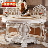 欧式大理石圆餐桌 法式饭桌 田园简约实木雕花餐桌椅组合大 圆桌