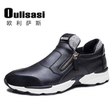 欧利萨斯黑色超纤皮运动休闲鞋2015春夏款户外男鞋透气板鞋跑步鞋