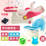 加大儿童餐椅可调节坐躺便携式BB座多功能洗头婴幼宝宝吃饭桌凳子