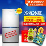 万宝 BCD-105KG家用小型冰箱超静音超省电双门冷冻冷藏小冰箱
