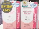 日本直邮 minon 保湿补水面膜 4片装 敏感肌肤可用