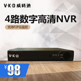 4路NVR网络硬盘录像机1080P主机H.264百万高清数字刻录机远程监控