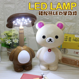 轻松熊LED学习护眼卧室床头充电台灯折叠学生阅读写字创意小台灯