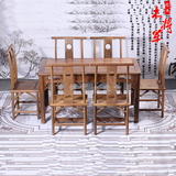 红木家具 鸡翅木家具中式古典客厅实木长方桌餐台 鸡翅木餐桌餐椅