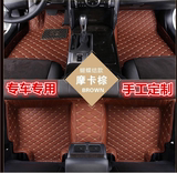 新款丰田卡罗拉15双擎2014新威驰14威驰大专用汽车脚垫全包围真皮