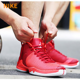 NIKE耐克男鞋 2016新款Air Jordan格里芬4运动篮球鞋844122-602