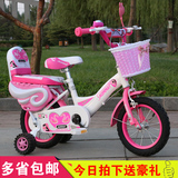 新款儿童自行车童车2-3-6岁以上宝宝16寸小孩单车12男女童车18寸
