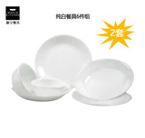 正品美国 康宁餐具纯白色欧式玻璃陶瓷碗洁净6件组合碗碟套装餐