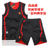篮球服双面穿篮球衣个性定制CBA篮球背心大码队服比赛训练服印号