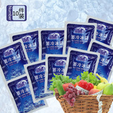 生物冰袋100ml科技冰袋食品海鲜保鲜冷藏反复使用户外10件包邮