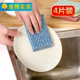 厨房不沾油百洁布洗碗布洗碗巾刷碗布抹布韩国清洁工具用品海绵擦