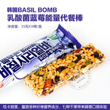 韩国进口食品BASIL BOMB谷物能量棒代餐棒蓝莓乳酸菌 25g