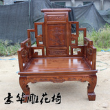 实木宝座雕花龙椅 单人沙发太师椅 打坐椅禅椅凳 老板椅榆木家具