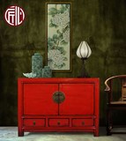 新中式复古仿古实木红漆餐边柜鞋柜玄关柜储物柜走廊柜多用柜