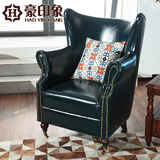 豪印象美式欧式老虎椅单人沙发皮艺沙发复古高背单人椅客厅沙发椅
