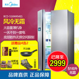 Midea/美的 BCD-516WKM(E)对开门冰箱 风冷无霜双开门节能电冰箱
