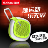 Yoobao/羽博 Q3蓝牙音箱迷你小钢炮车载低音炮无线骑行户外便携式