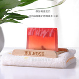 【天天特价】保加利亚进口红玫瑰精油手工皂美白滋润去角质洁面皂