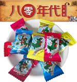 安徽安庆特产糖果 小龙人奶糖80后怀旧小龙人奶糖零食