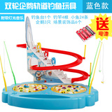 儿童钓鱼玩具电动钓鱼玩具套装磁性钓鱼玩具池小猫钓鱼竿益智玩具