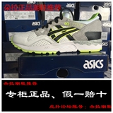 虎扑推荐Asics Gel-Lyte V 亚瑟士灰绿色复古情侣跑鞋 H608Y-0190