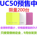 优丽可UC50高清家用DLP投影仪微型1080P迷你3D便携苹果手机投影机
