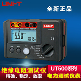 优利德数显绝缘电阻测试仪1000V兆欧表 摇表 电阻表UT501A/UT502A