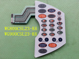 格兰仕微波炉面板按键 控制薄膜开关 WG800CSL23-K6 微波炉配件