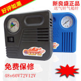 特价包邮12V48v60V72V通用电动车摩托车电瓶车汽车充气泵 打气筒