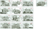 中国邮票2015-20抗战胜利70周年1套13枚全品
